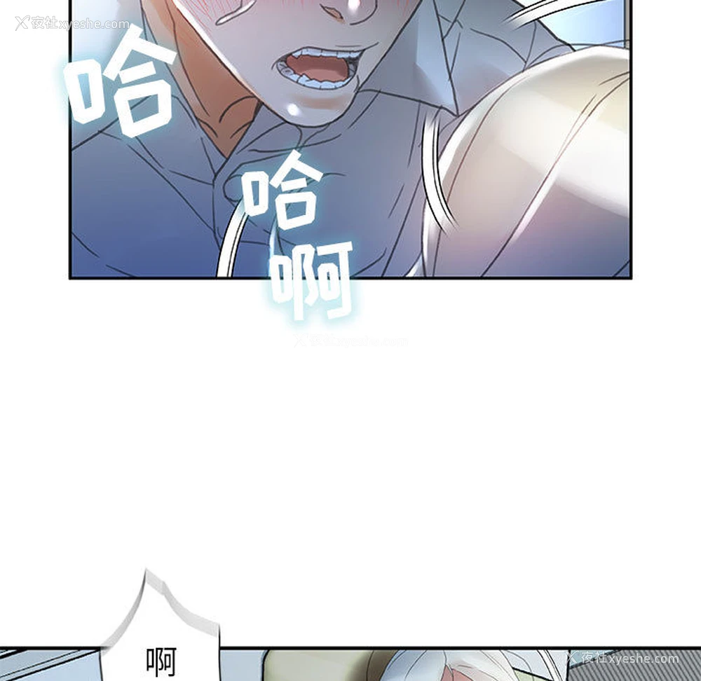 71P - 女职员们