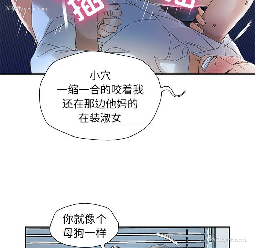 73P - 女职员们