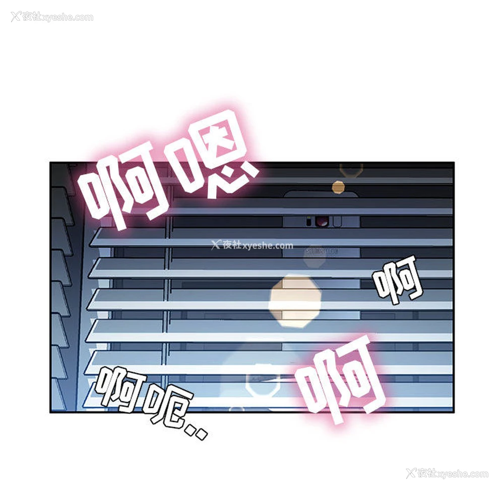 75P - 女职员们