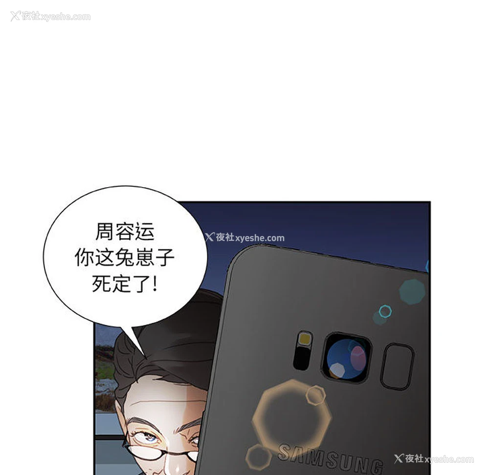 80P - 女职员们