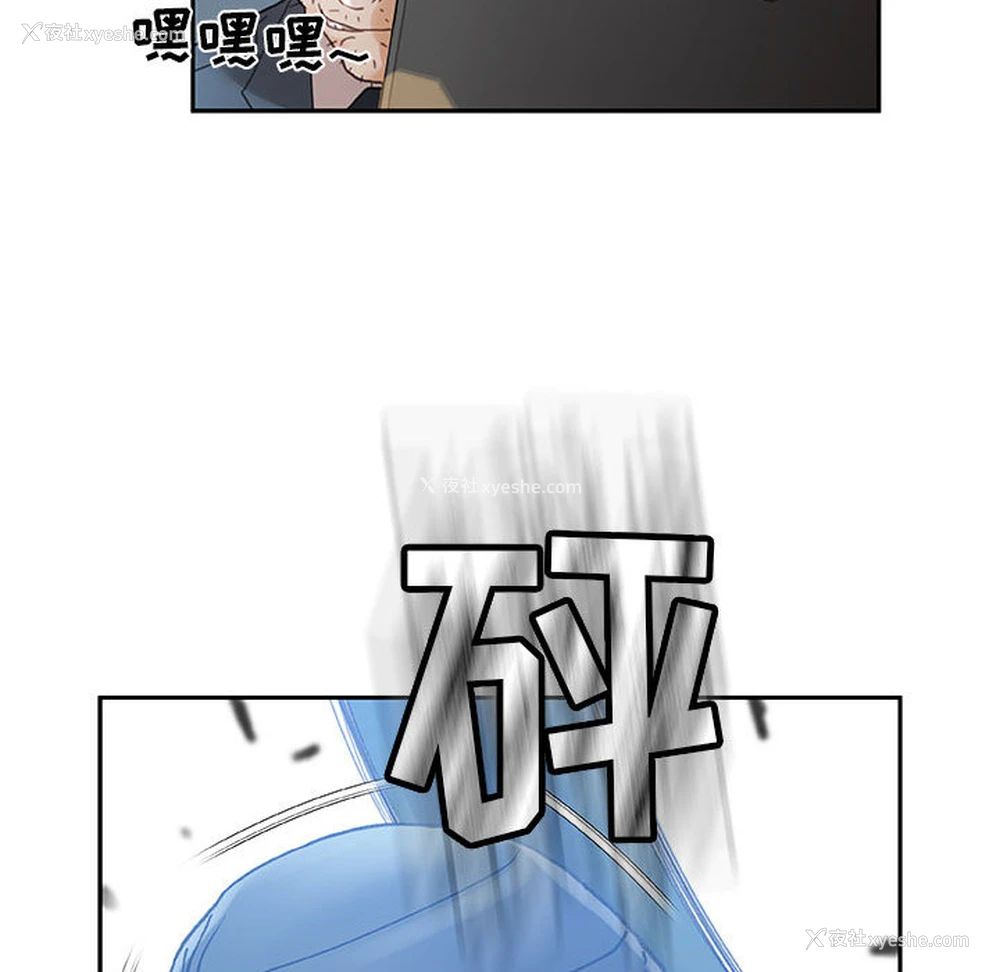 81P - 女职员们