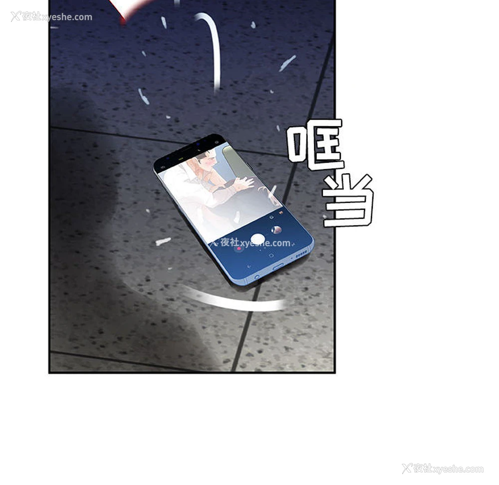 85P - 女职员们