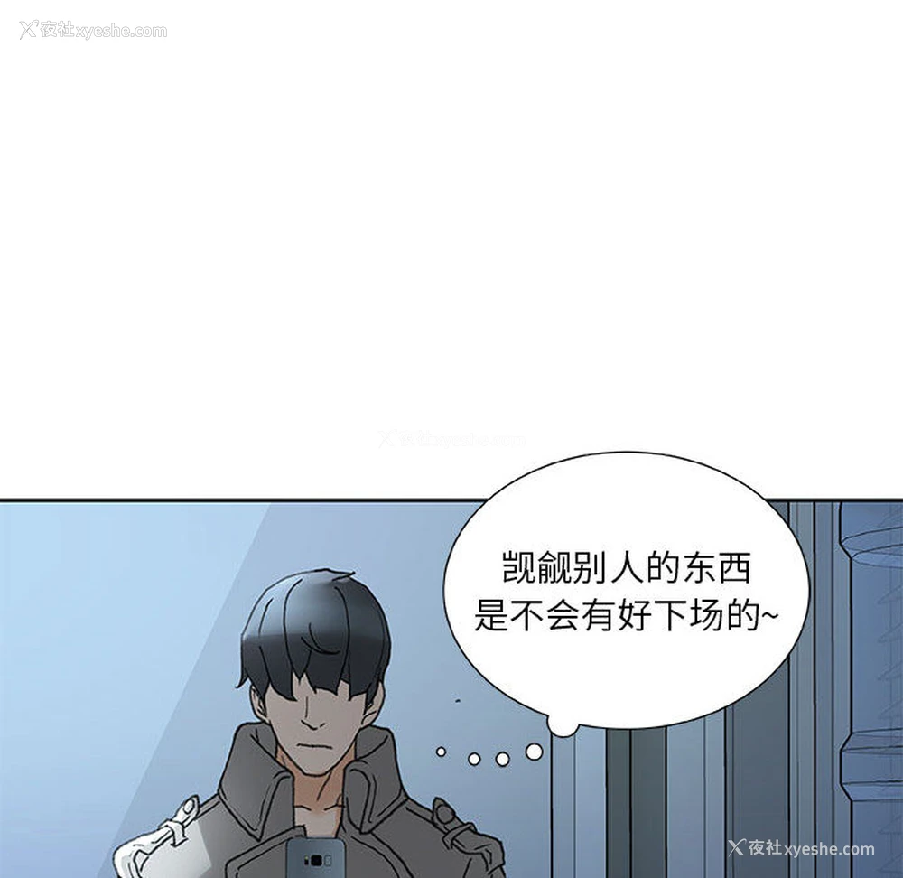 87P - 女职员们