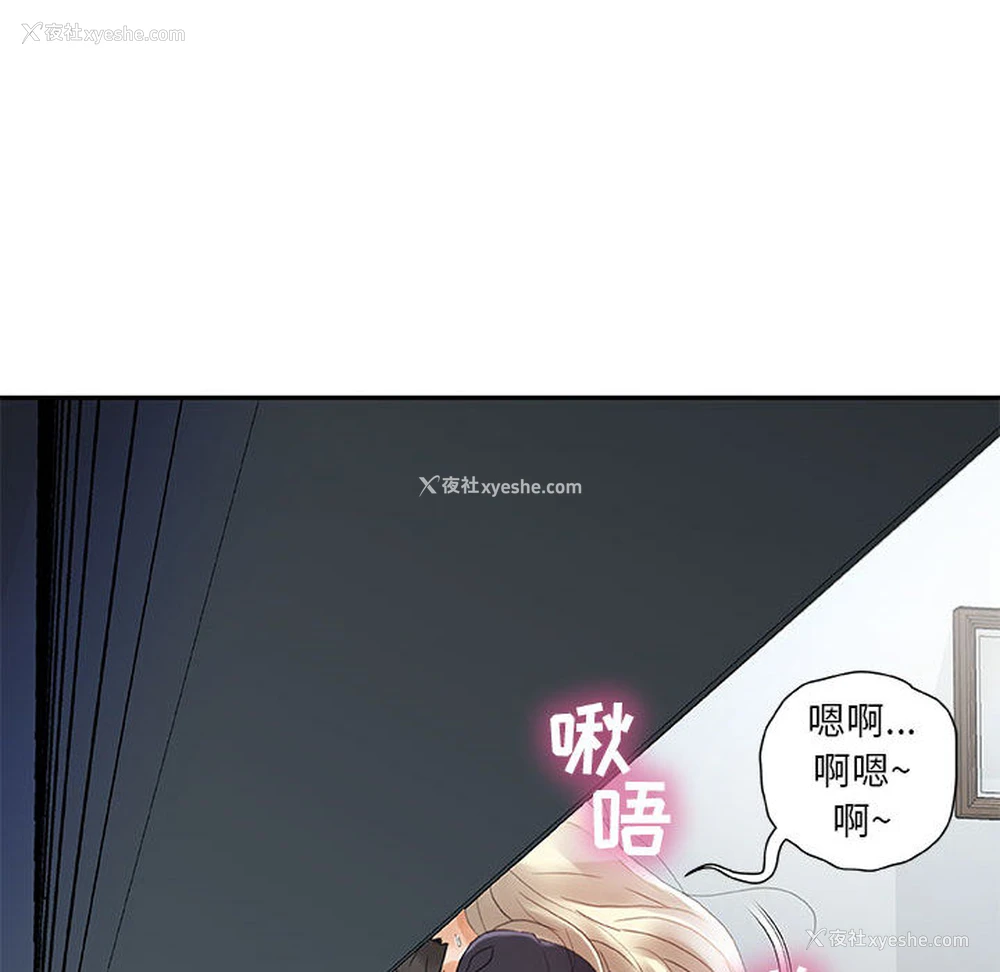 90P - 女职员们