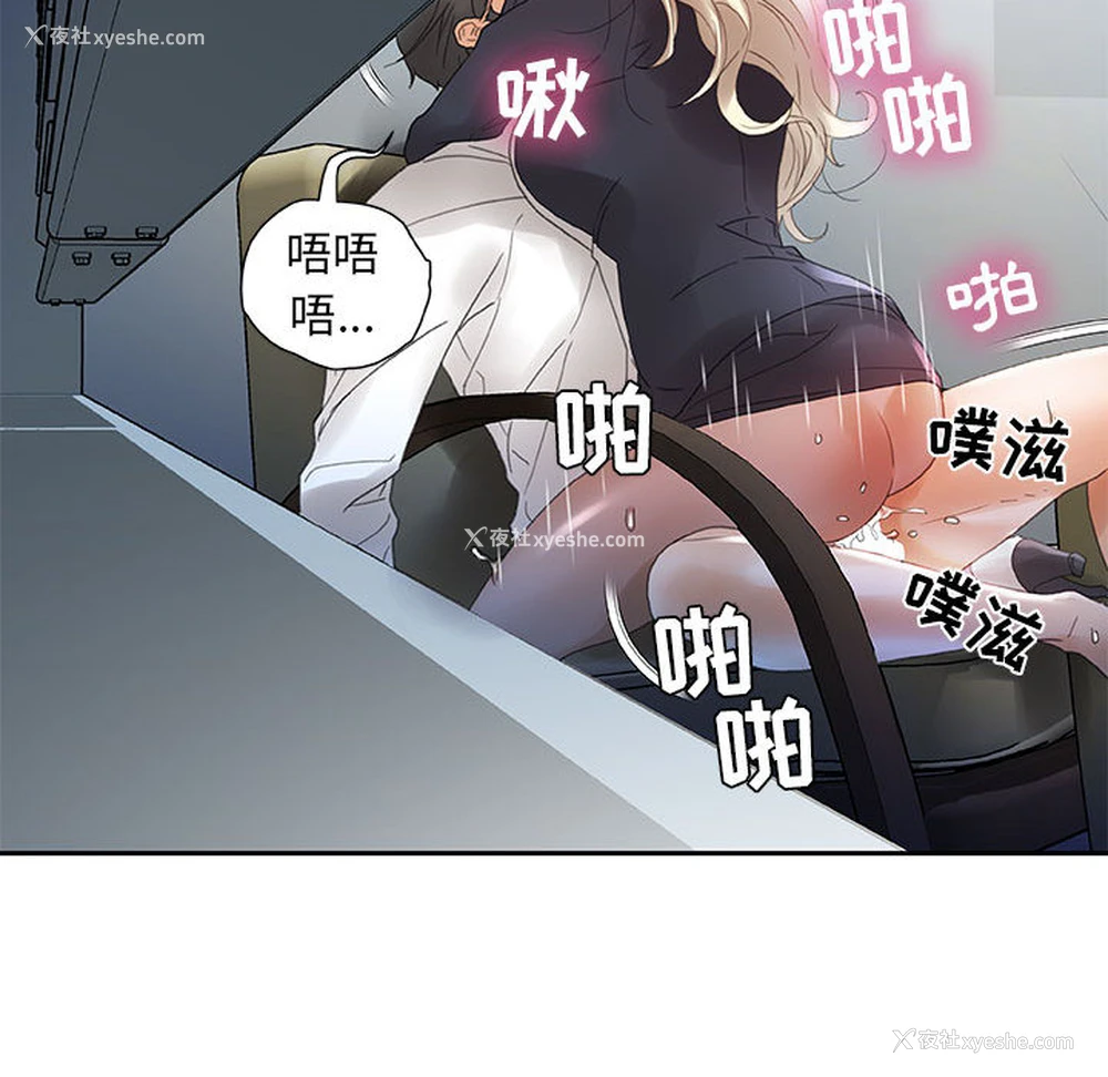 91P - 女职员们