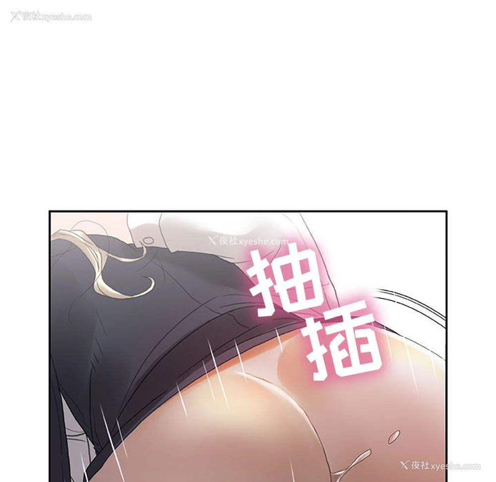92P - 女职员们