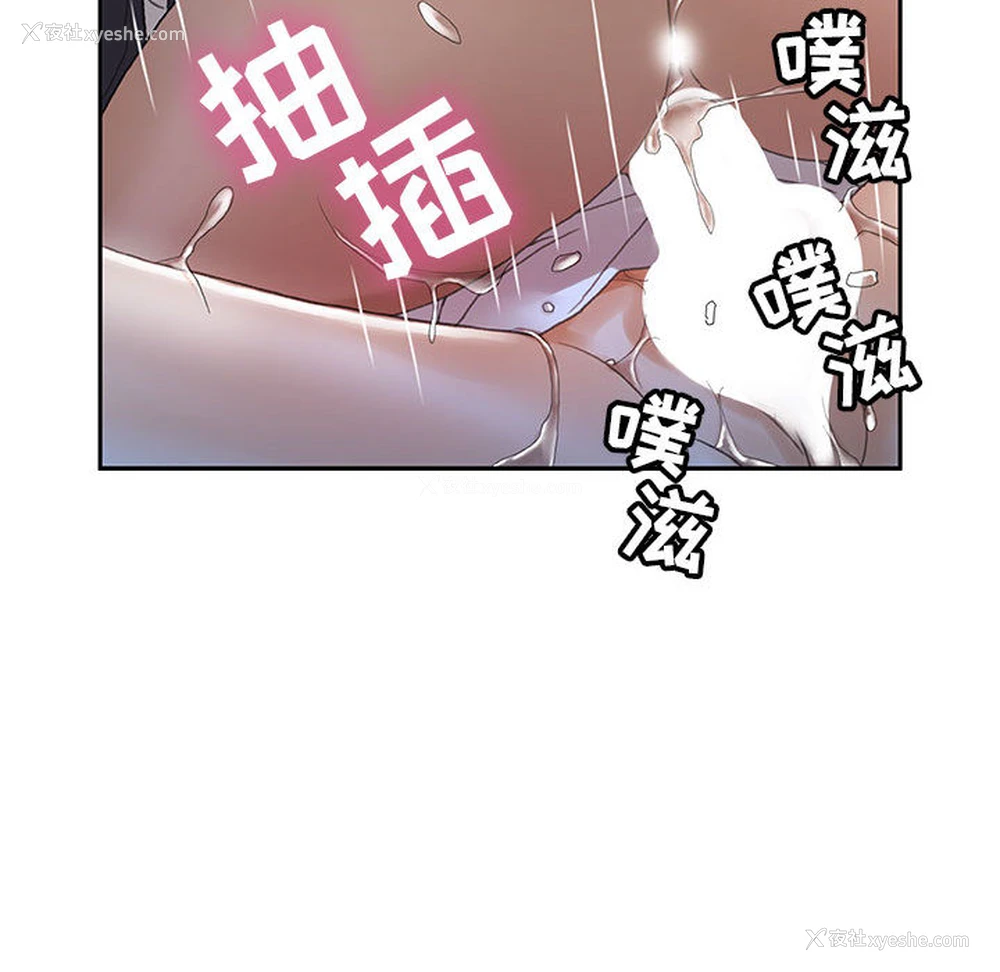 93P - 女职员们