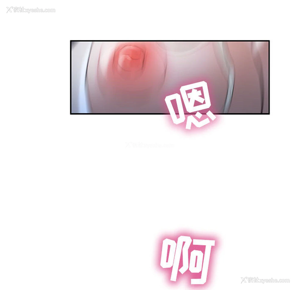 94P - 女职员们