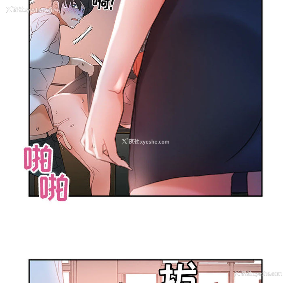 100P - 女职员们