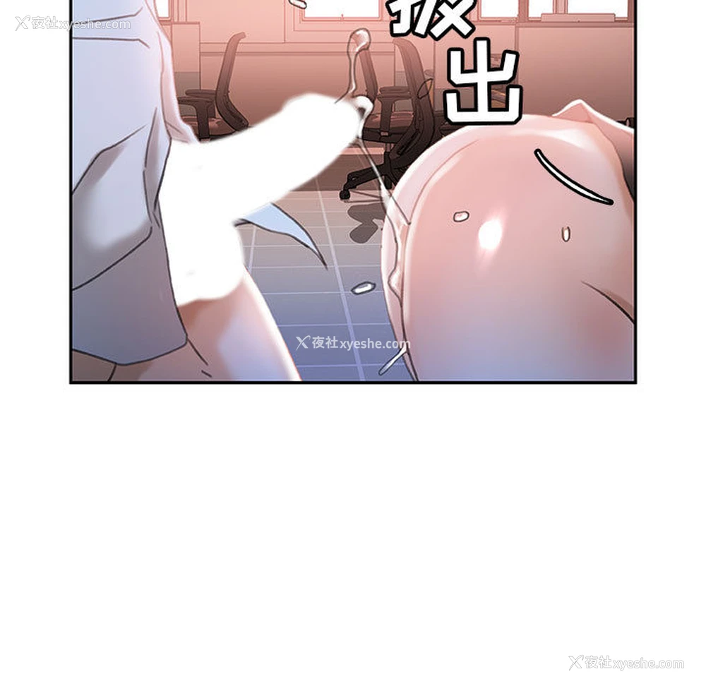 101P - 女职员们