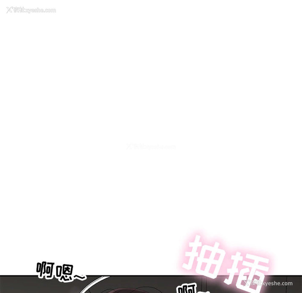 10P - 女职员们