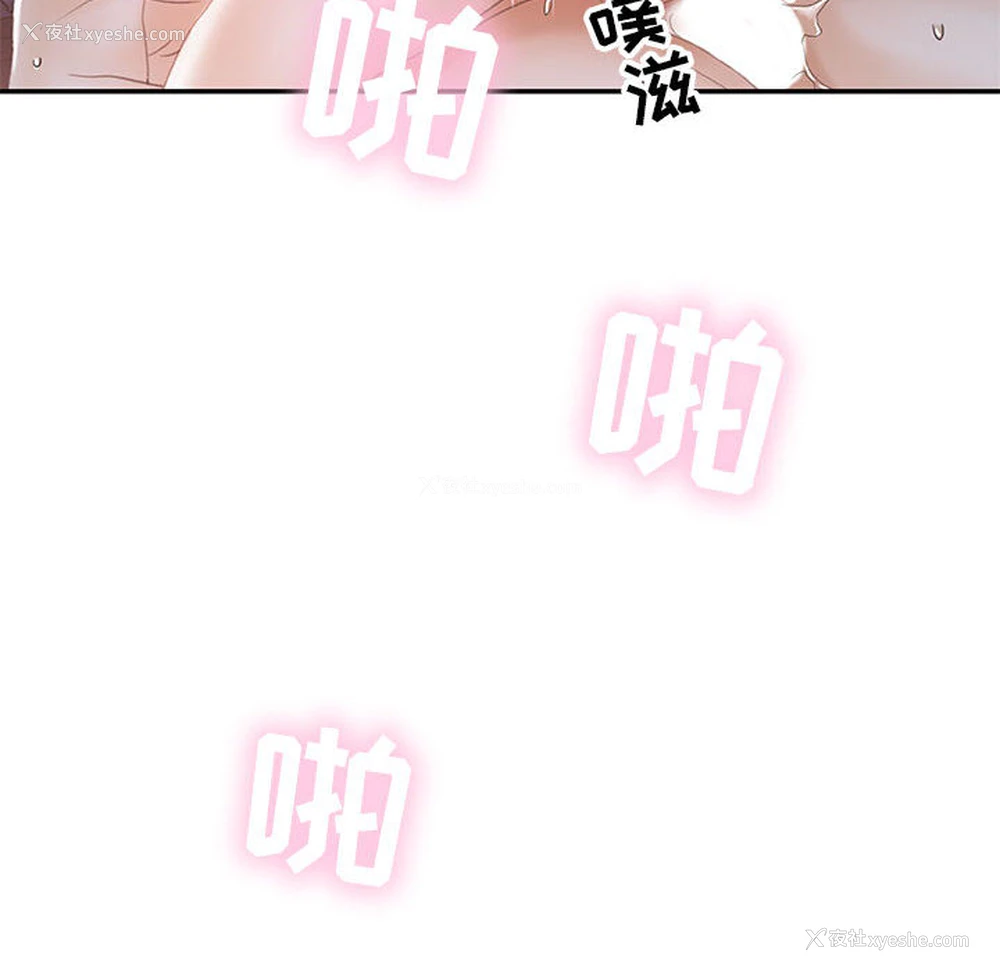 12P - 女职员们