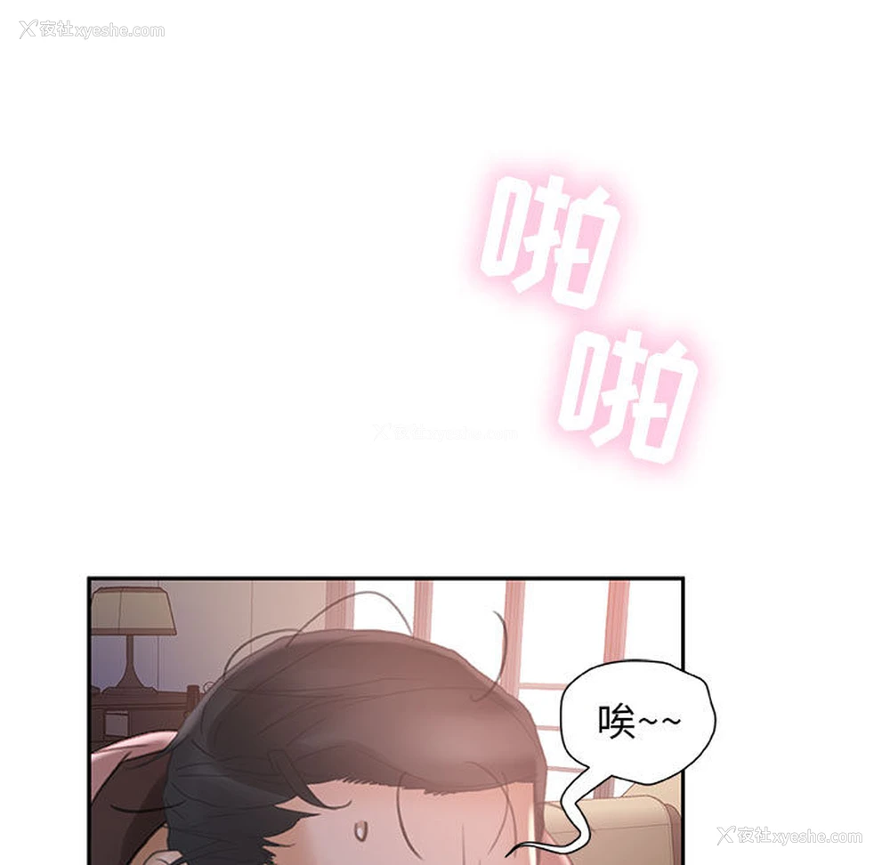 13P - 女职员们