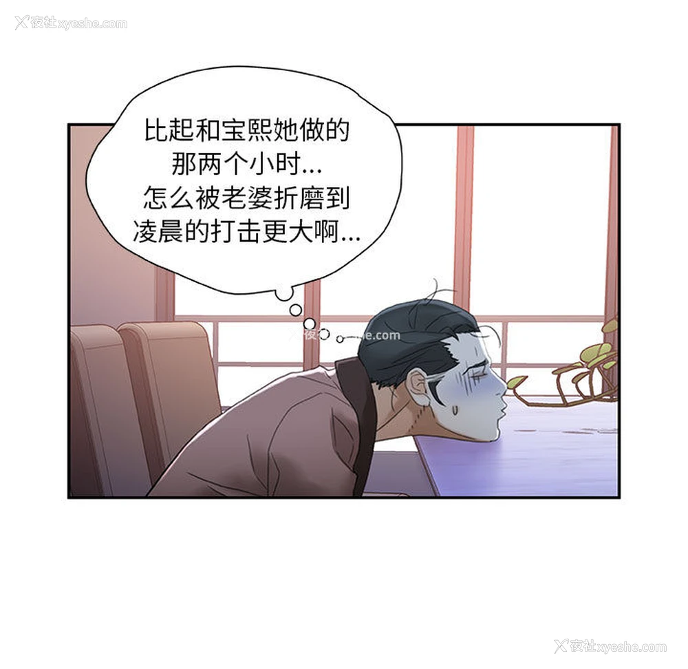 15P - 女职员们