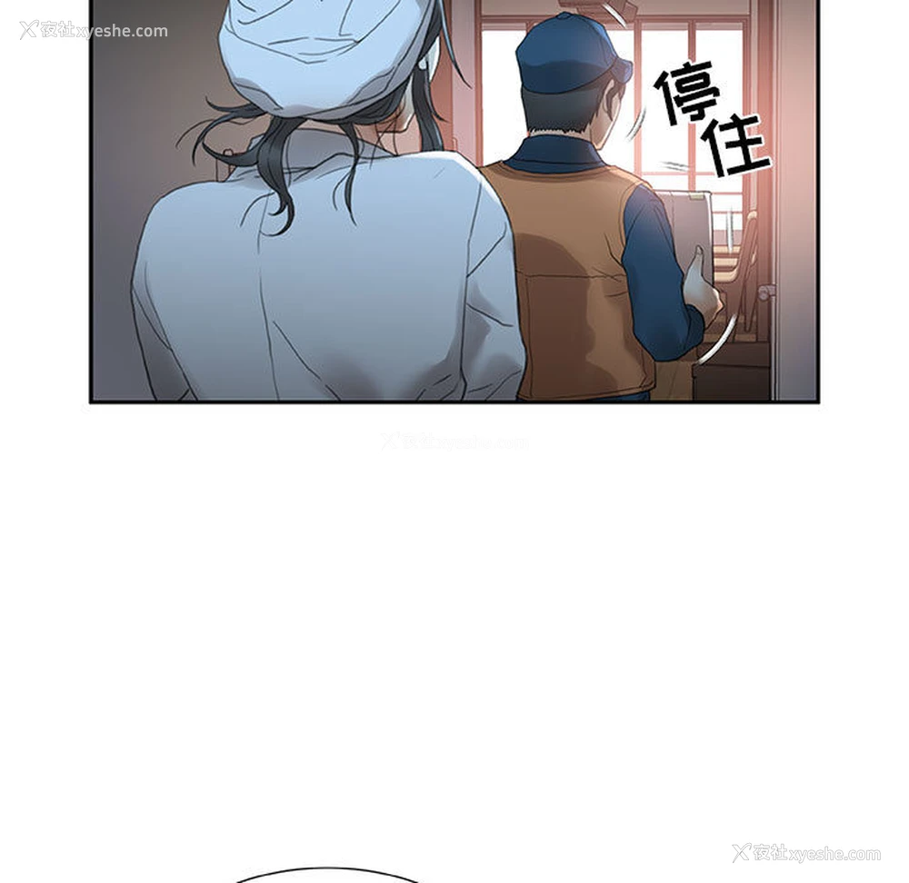 27P - 女职员们
