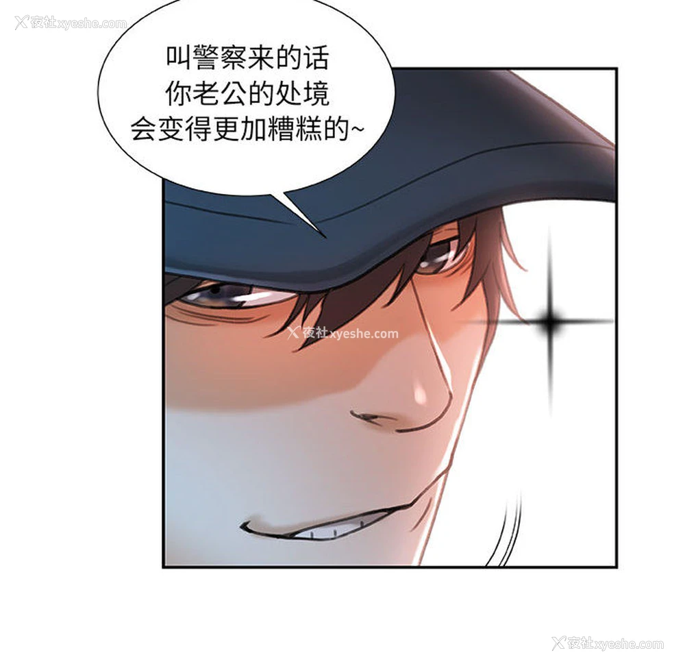 28P - 女职员们