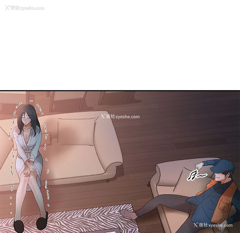 35P - 女职员们