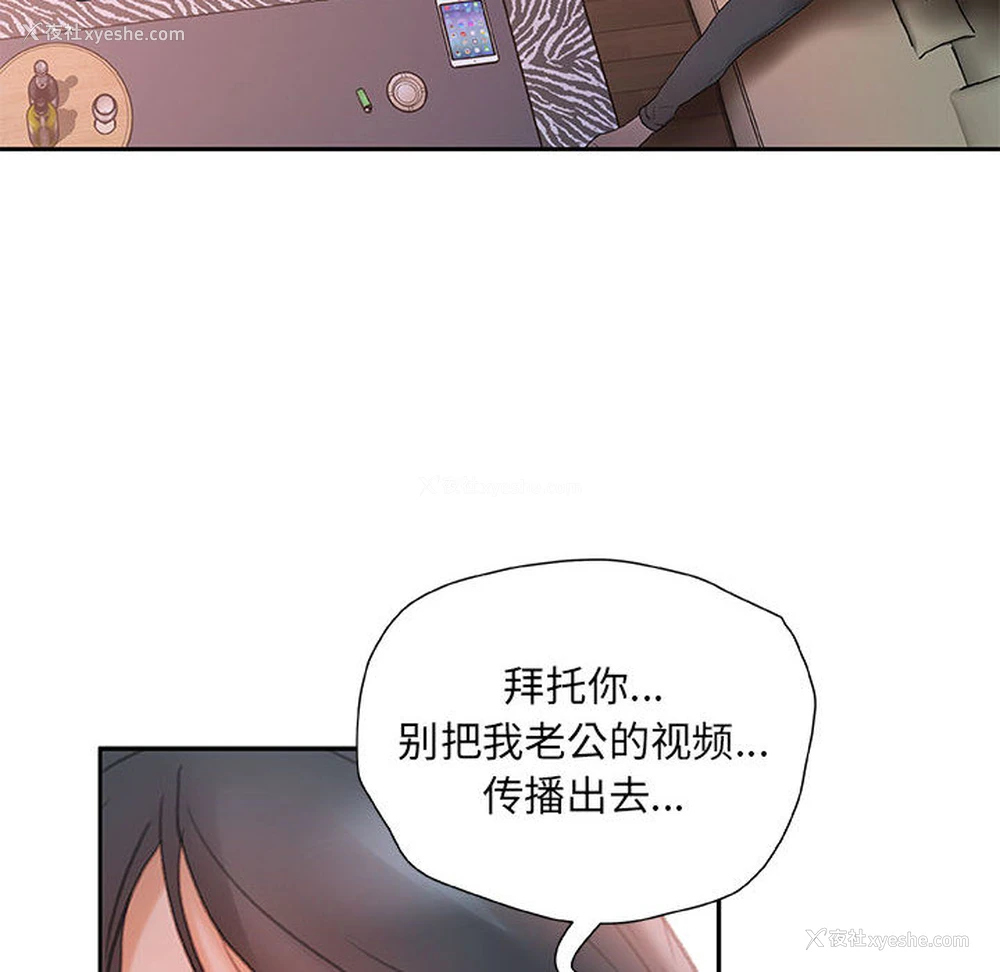 36P - 女职员们
