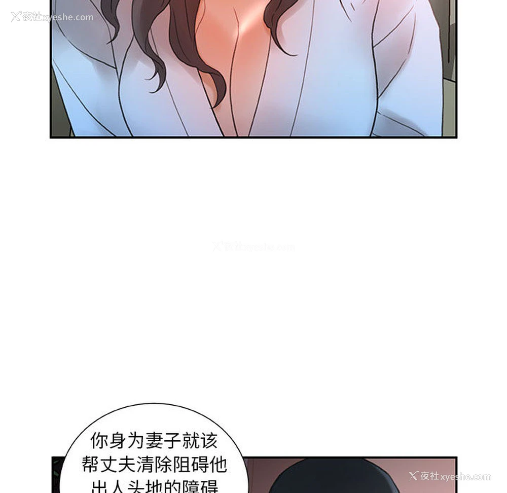 40P - 女职员们