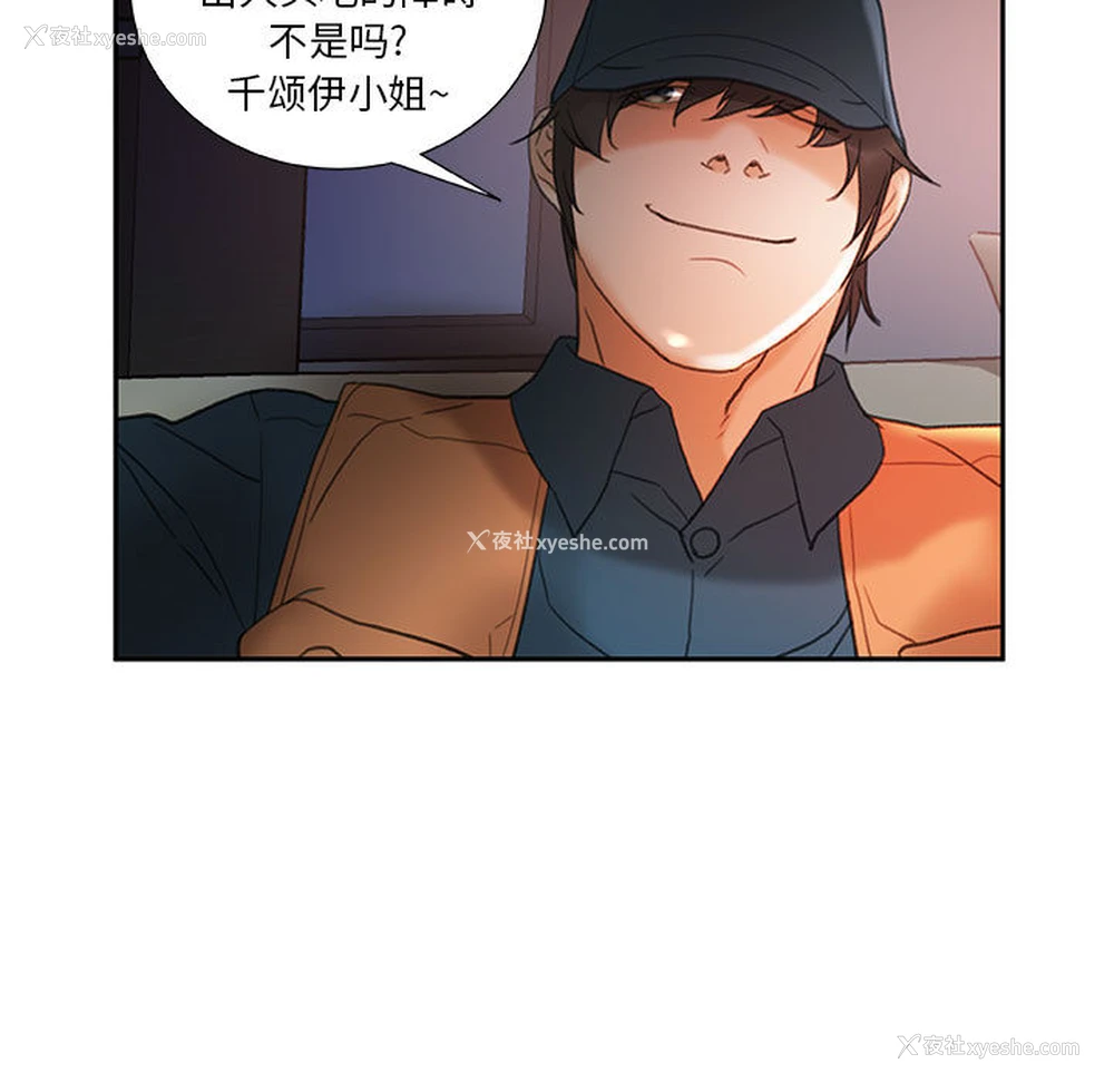 41P - 女职员们