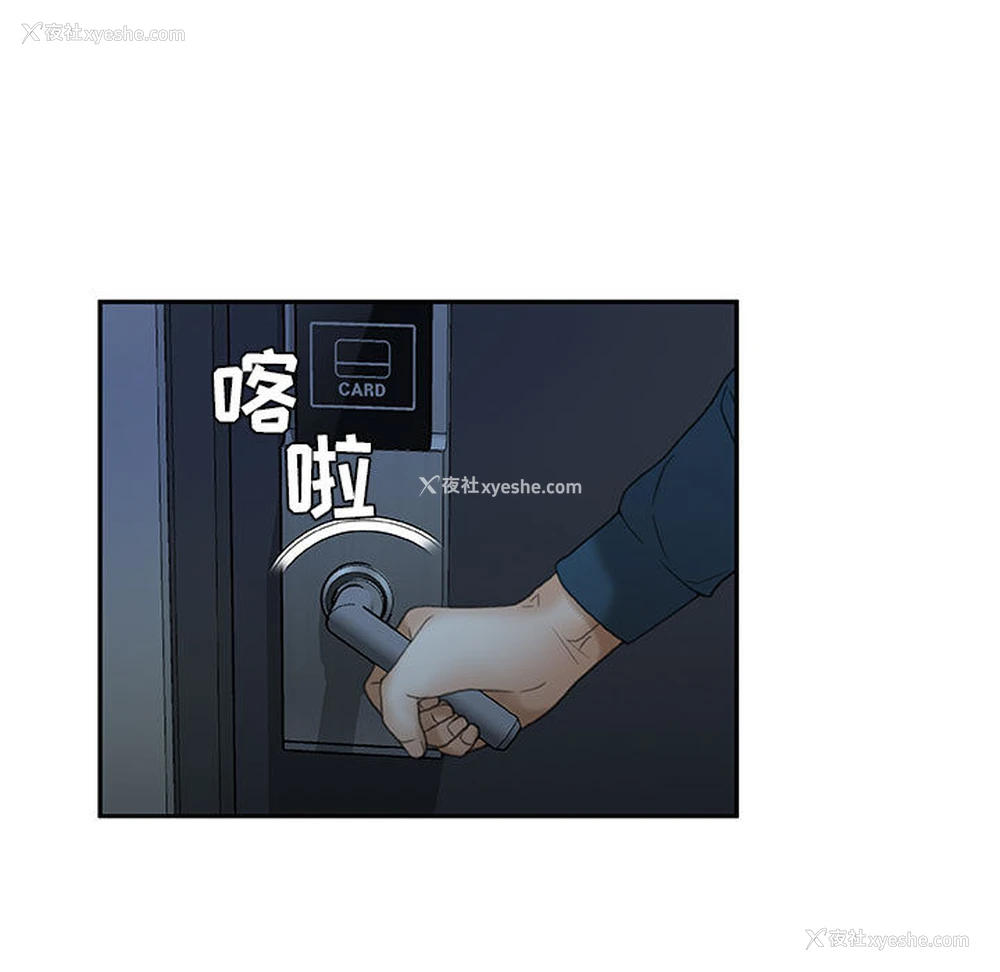 45P - 女职员们