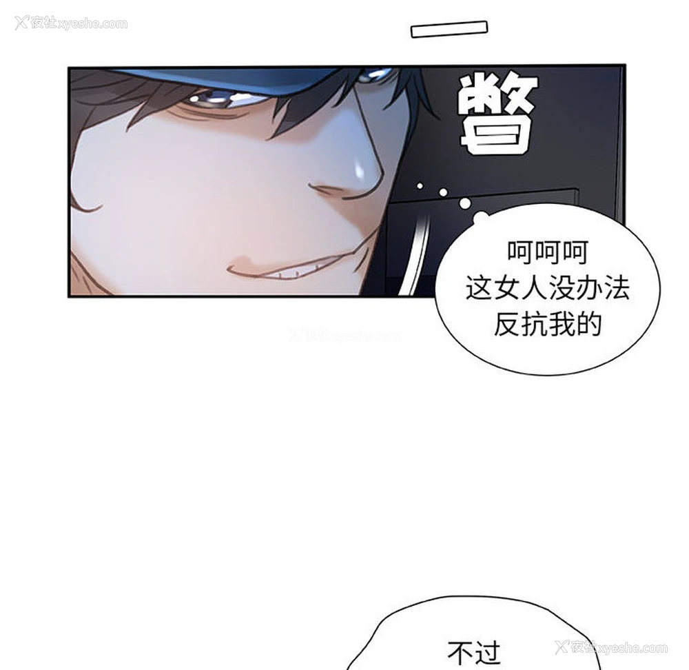 48P - 女职员们