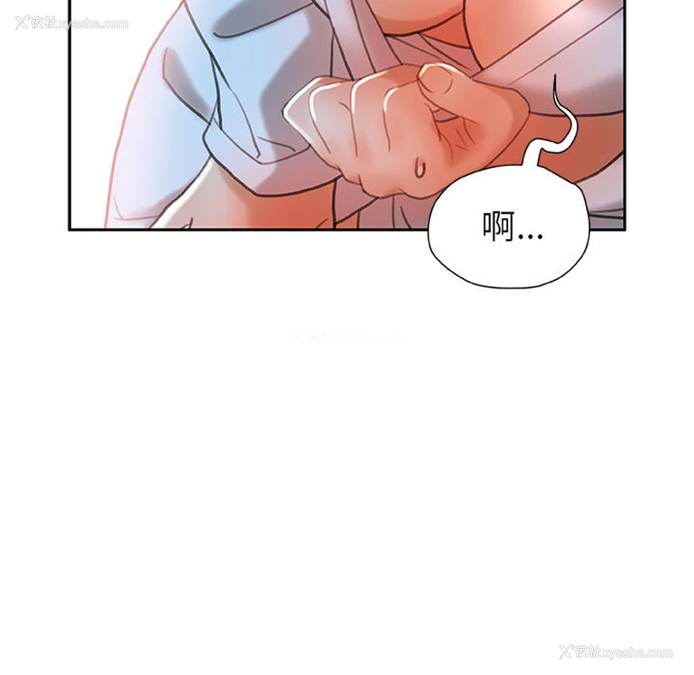 51P - 女职员们