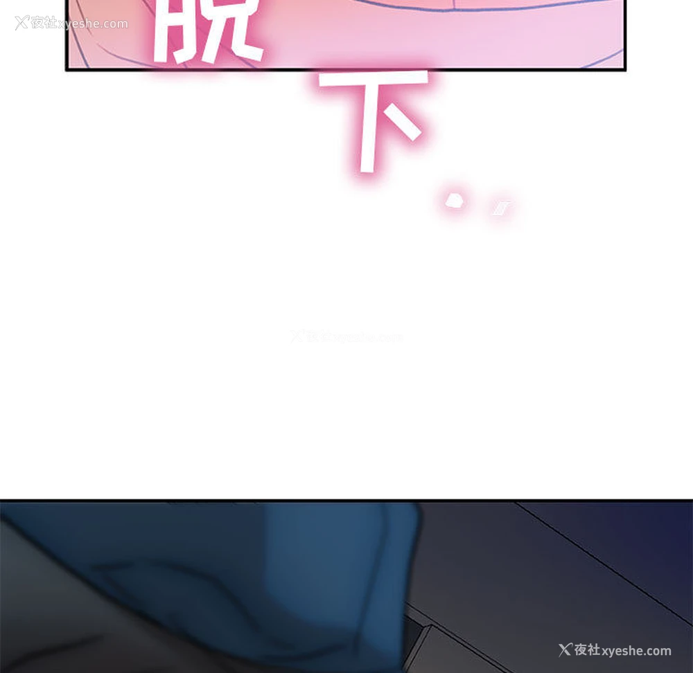 53P - 女职员们