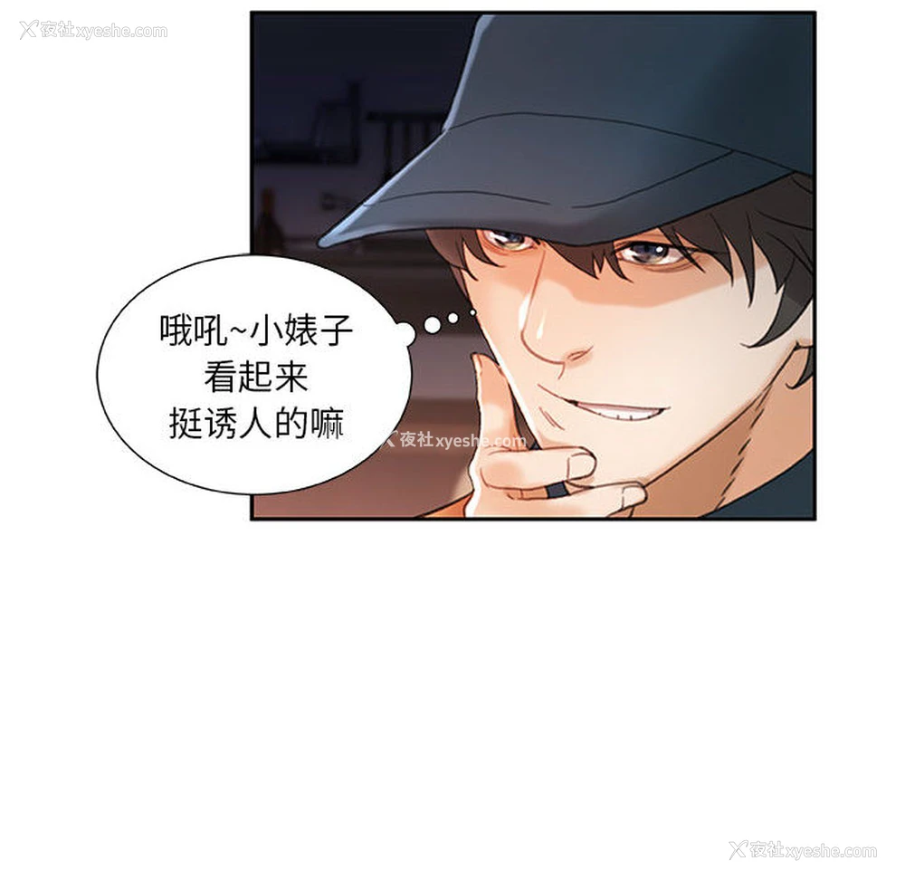 56P - 女职员们