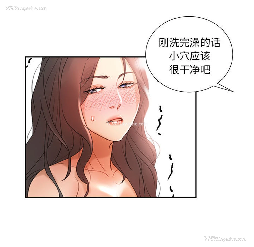 57P - 女职员们