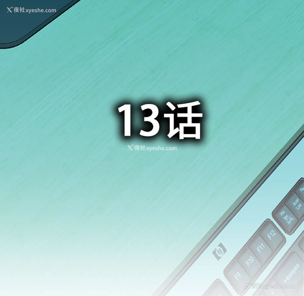 5P - 女职员们
