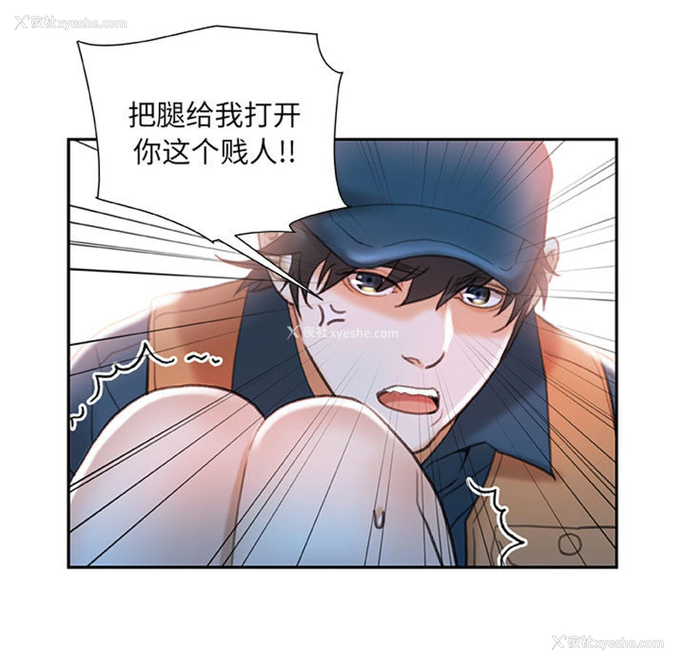61P - 女职员们