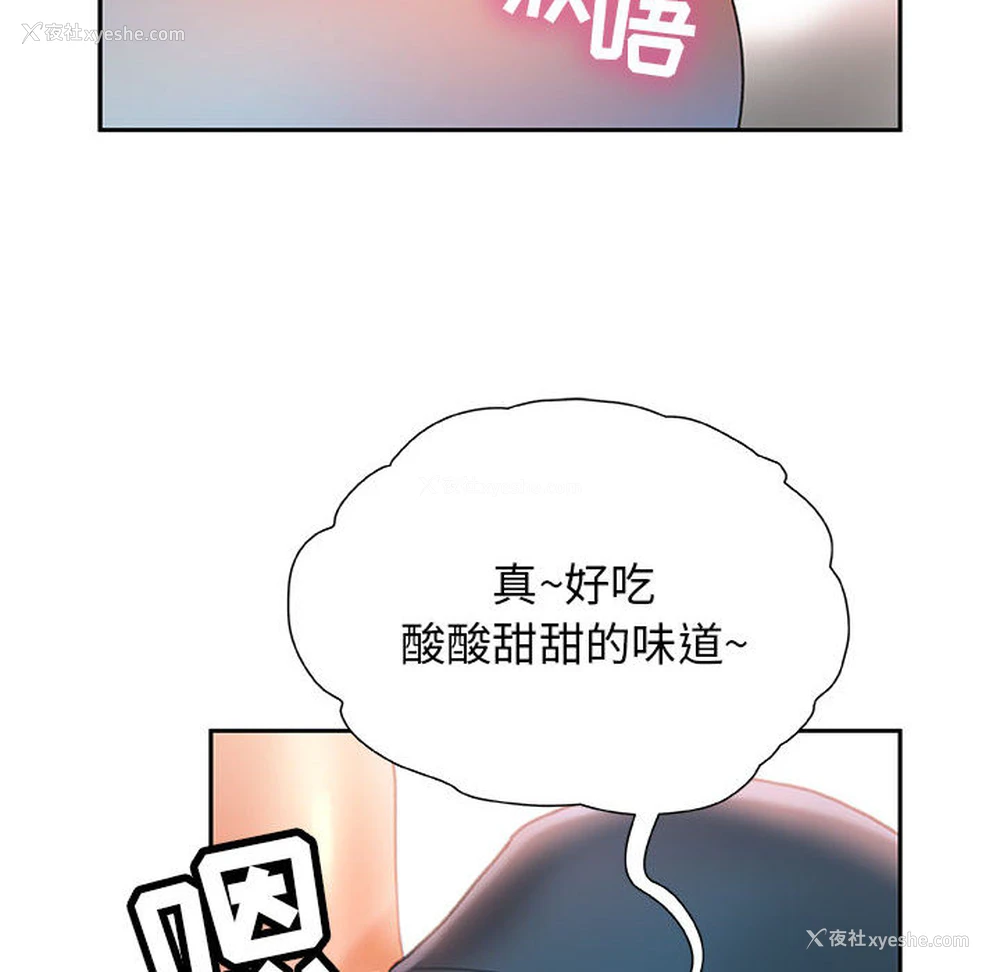66P - 女职员们