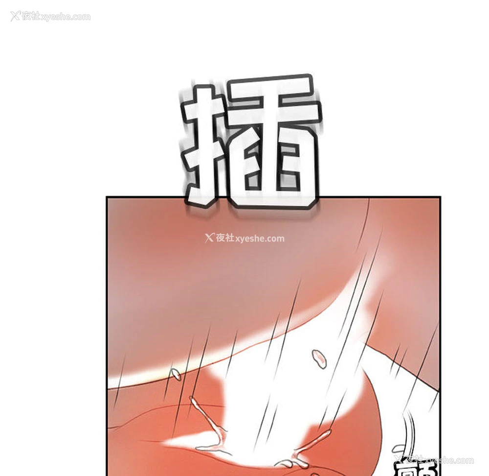 72P - 女职员们