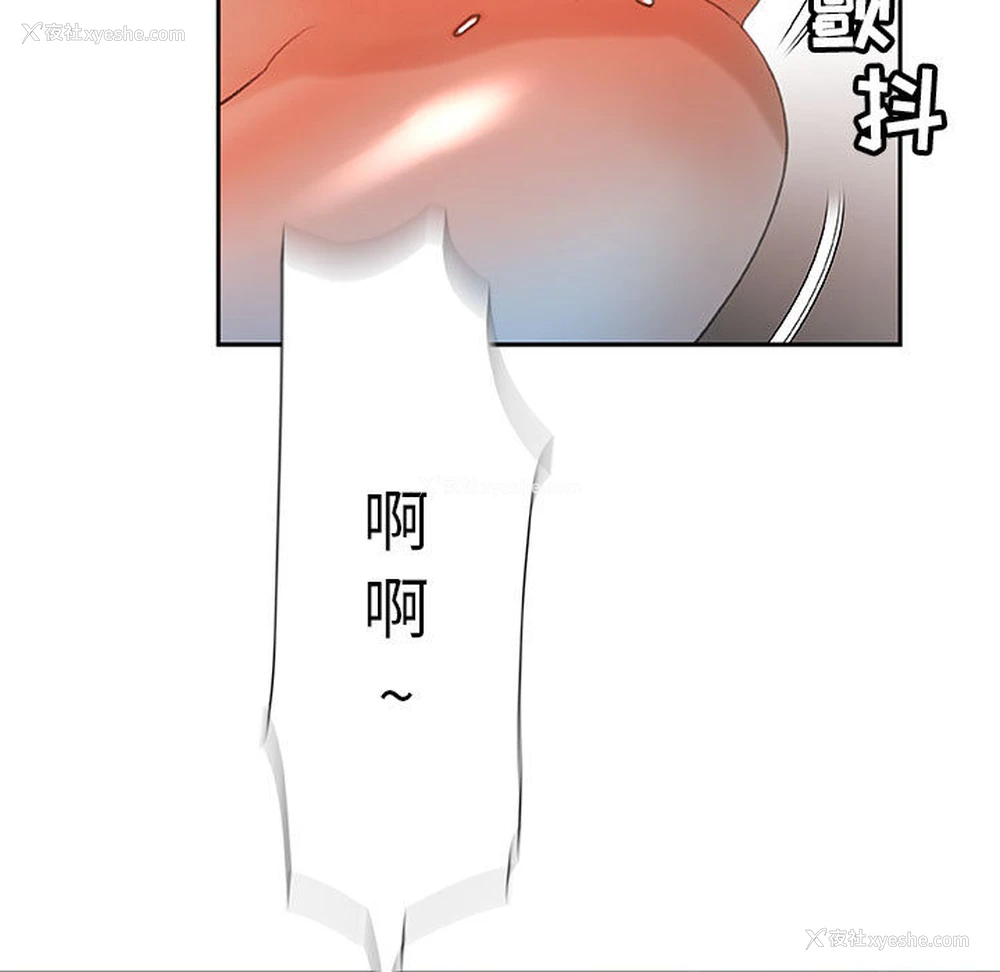 73P - 女职员们