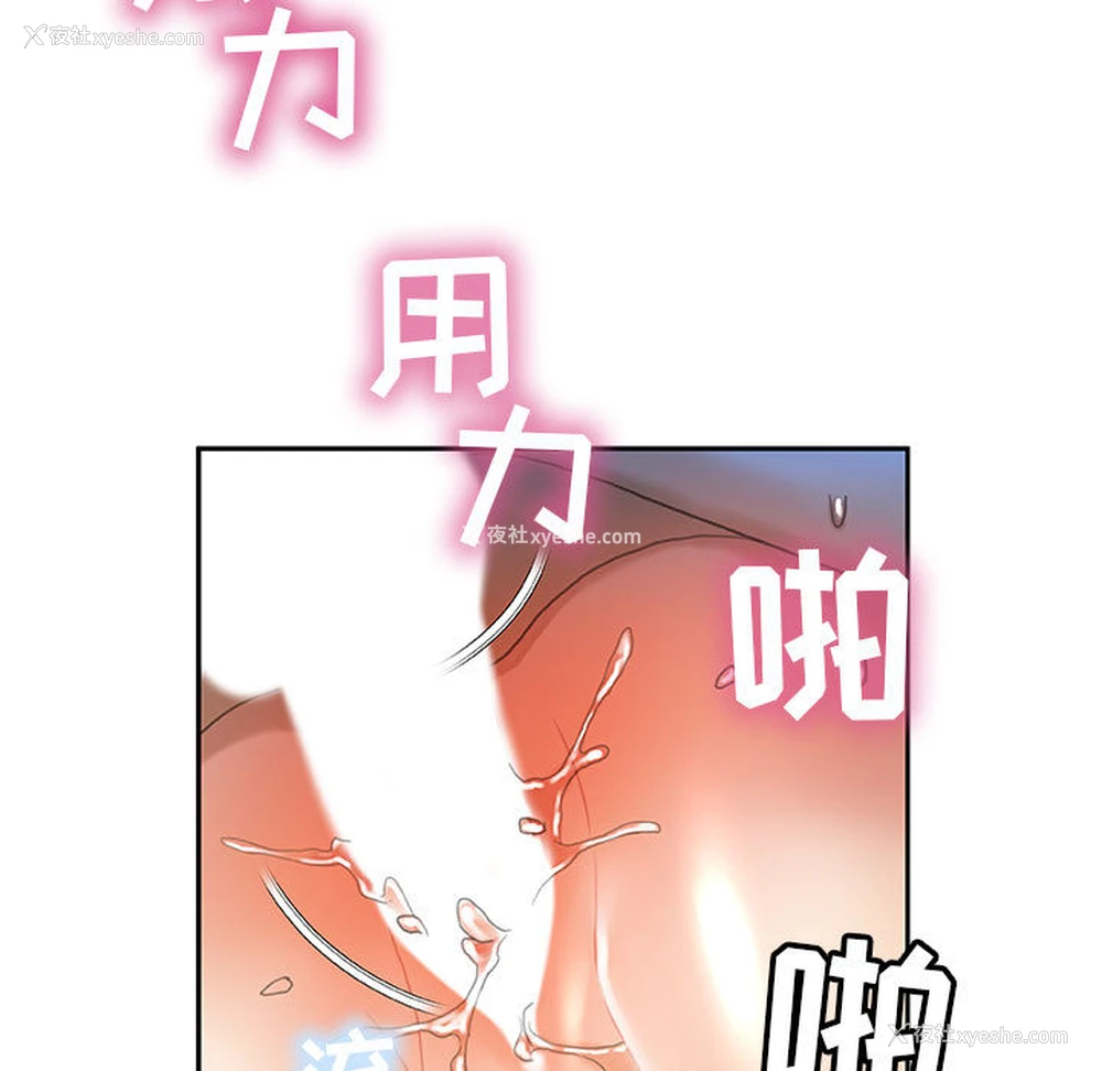 79P - 女职员们