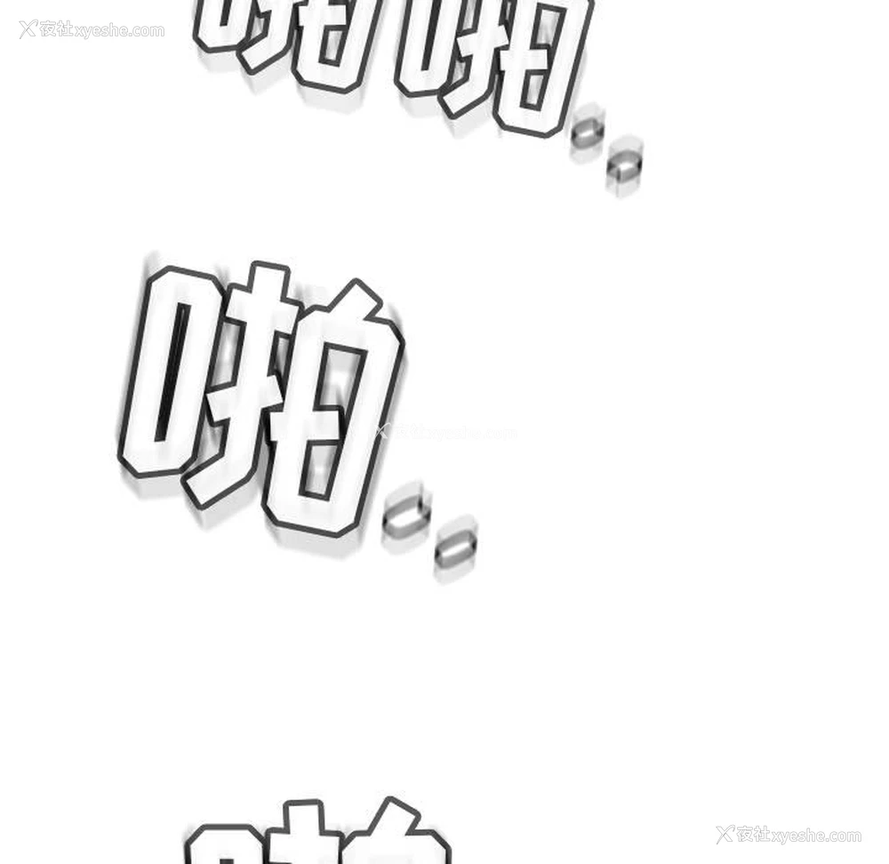 85P - 女职员们
