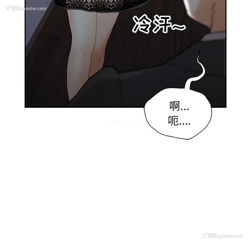9P - 女职员们