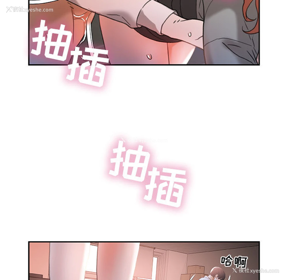 95P - 女职员们