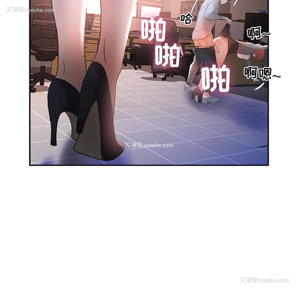 96P - 女职员们