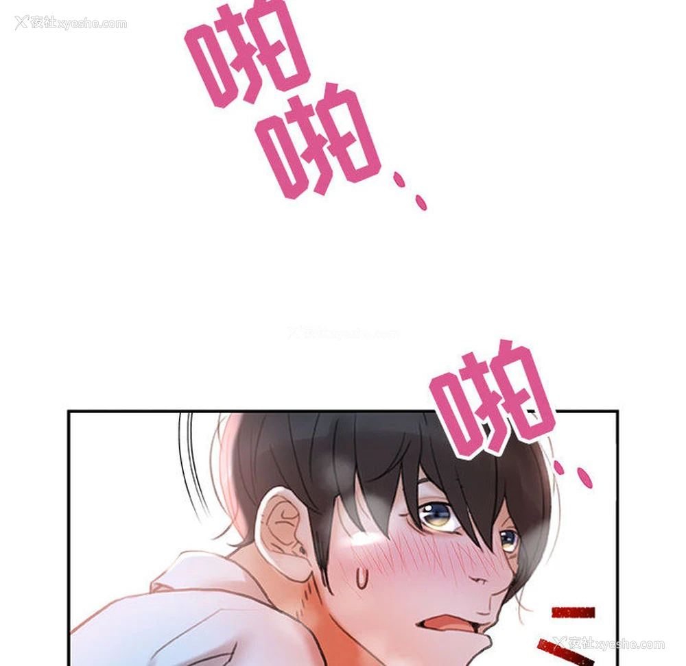 98P - 女职员们