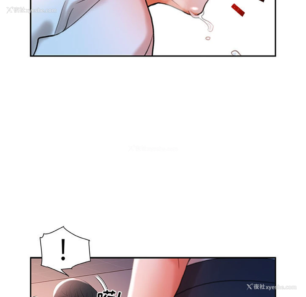99P - 女职员们