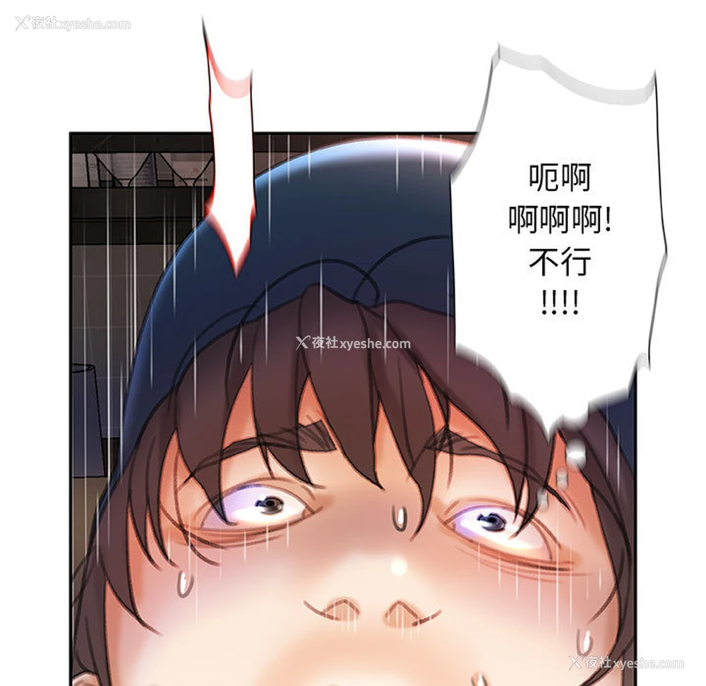 105P - 女职员们