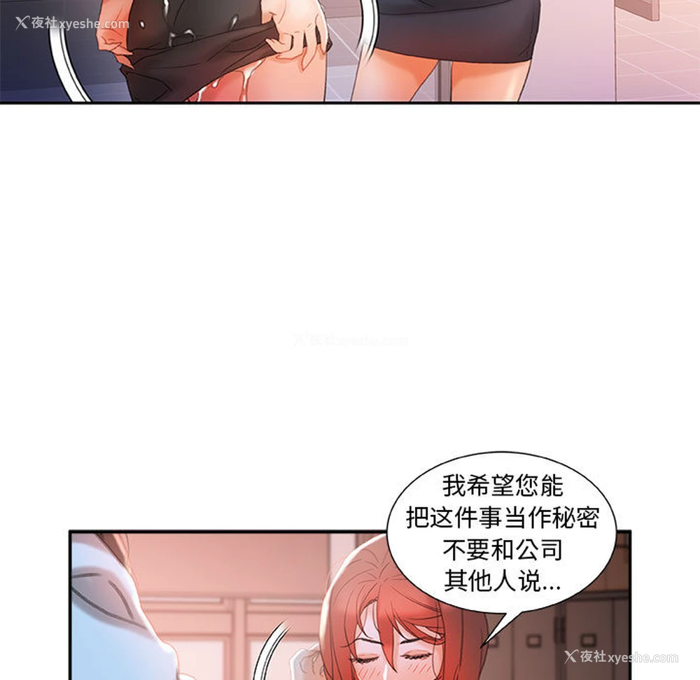 13P - 女职员们