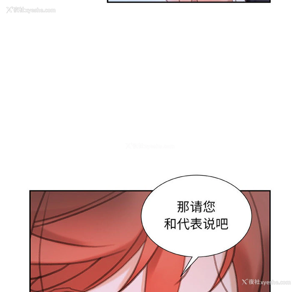 20P - 女职员们