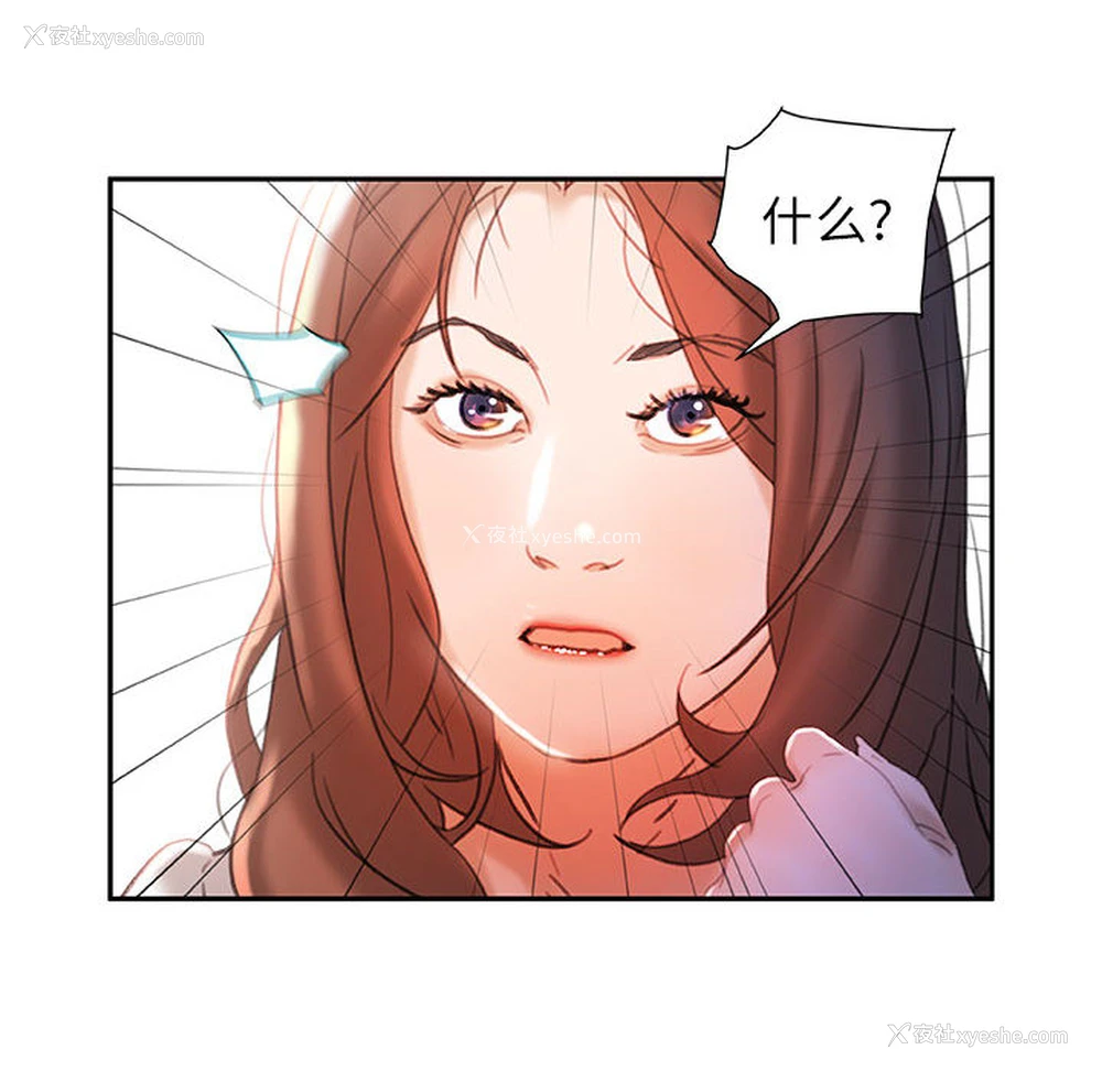 22P - 女职员们