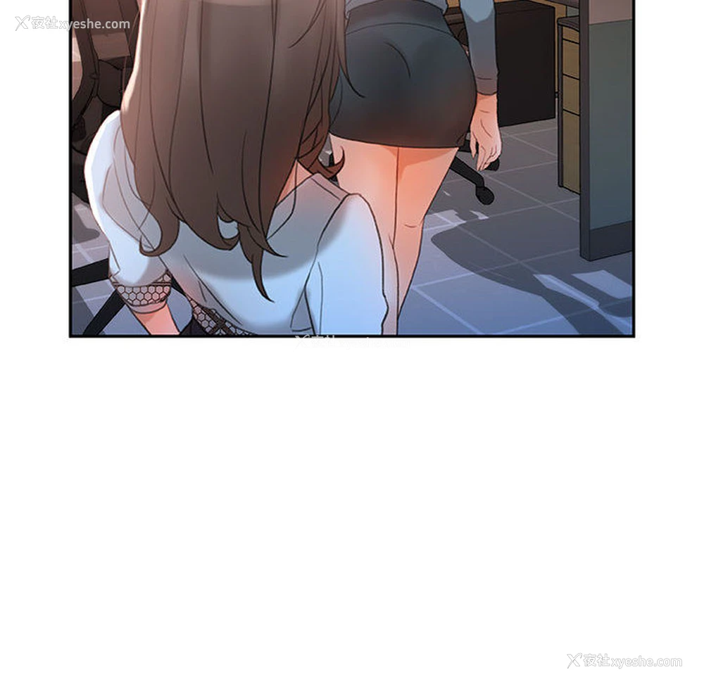 24P - 女职员们