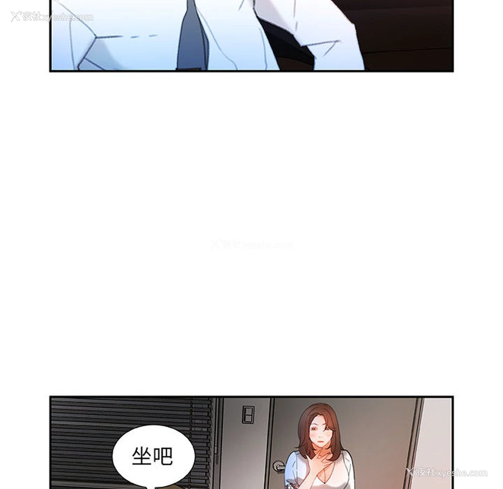 30P - 女职员们