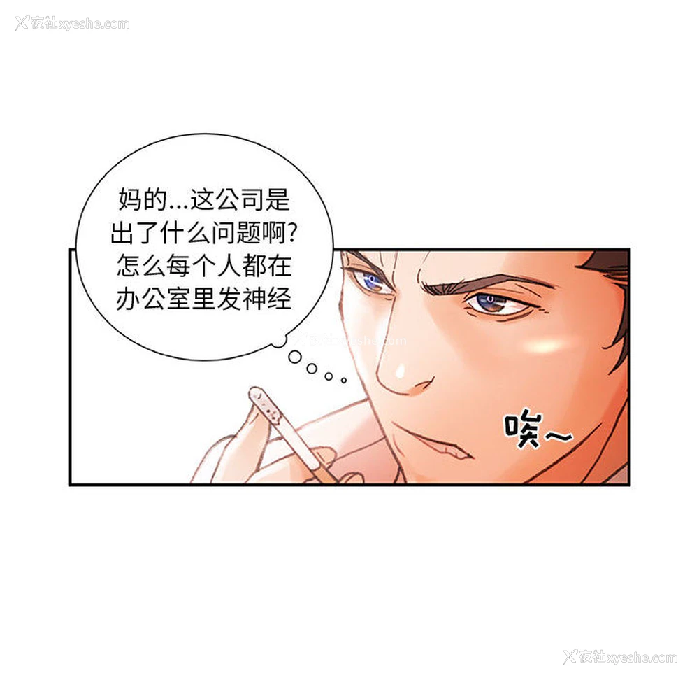 40P - 女职员们