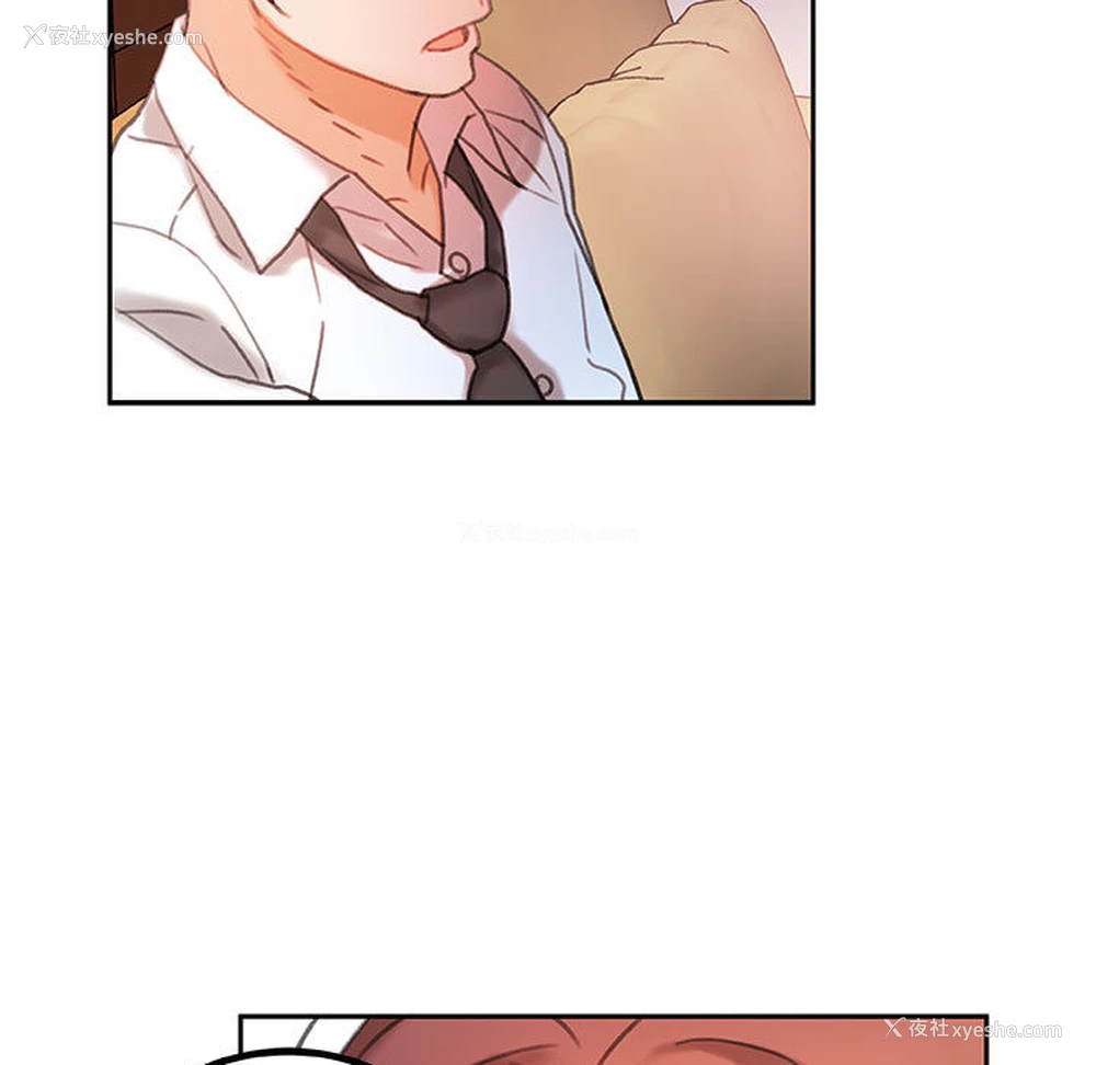 47P - 女职员们